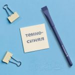Бумажные ручки с логотипом на заказ